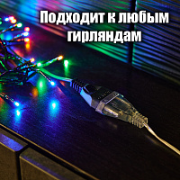 Орбита OT-ELE01 удлинитель для гирлянды прозрачный 3м 